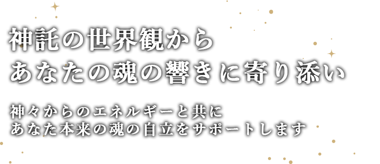 お客様の美と健康をサポートするサロン